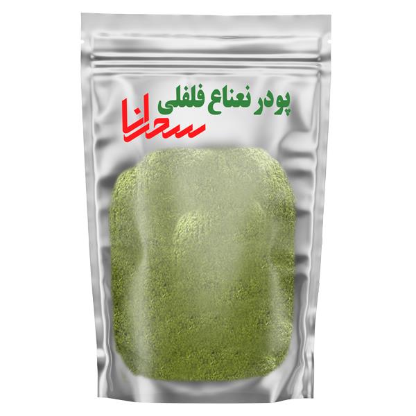 پودر نعناع فلفلی سحرانا - 100 گرم